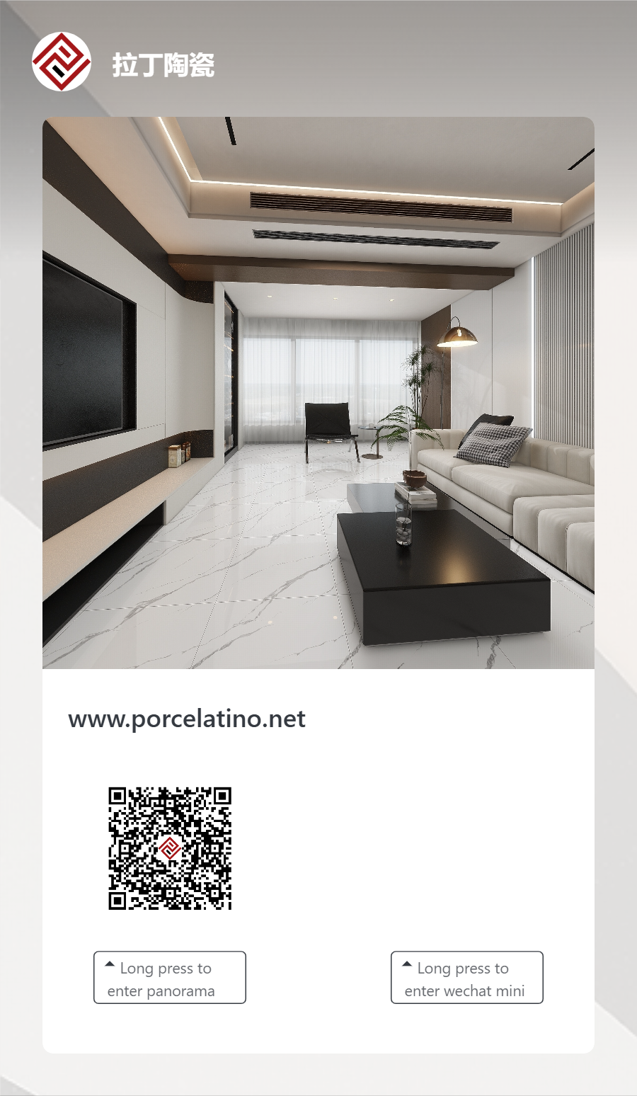 PORCELANATO LPY66011 60X60 2