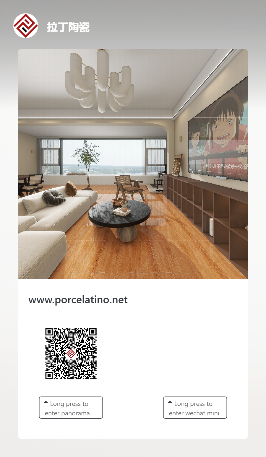 PORCELANATO LPY66024 60X60 2