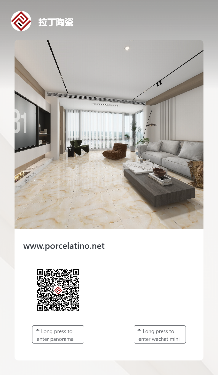 PORCELANATO LPY66025 60X60 2