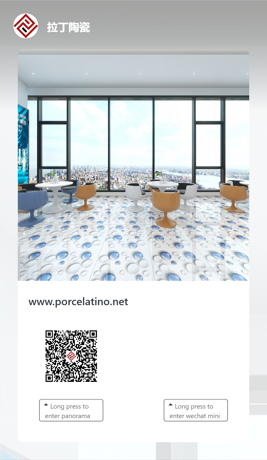 PORCELANATO PPY66031 60X60 2